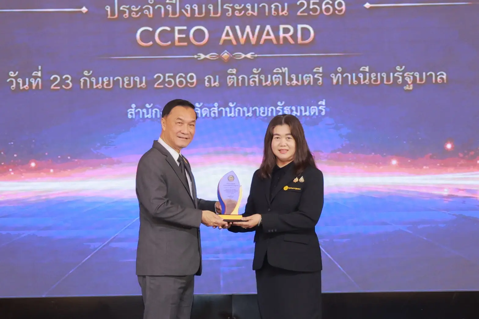 กรมวิชาการเกษตรรับรางวัลการบริหารจัดการเรื่องร้องทุกข์โดดเด่น (CCEO Award) ประจำปีงบประมาณ พ.ศ. 2569